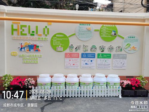 开元棋牌在线 志愿服务赋能社区治理 成都