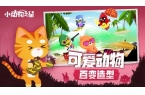 开元棋牌在线经典的团队小游戏有哪些 20