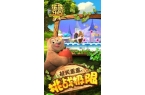 ky开元棋牌熊熊乐园手机版